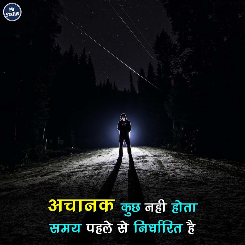 Download free status image